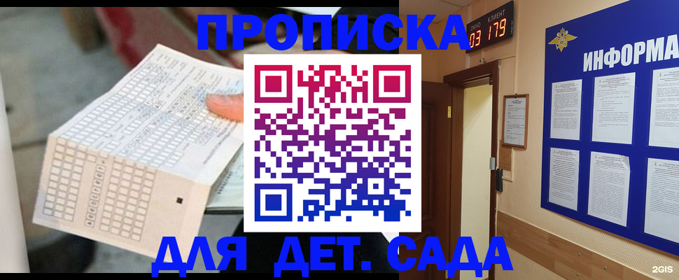 временная регистрация госуслуги в Каменск-Уральске